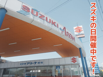 4月最後のスズキの日いかがですか？
